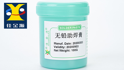 錫膏、焊錫膏，佳金源錫膏廠家，品質更佳