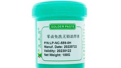 零鹵免洗無鉛助焊膏 零鹵免洗無鉛助焊膏