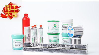 新年牛一牛，開(kāi)工大吉！